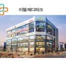 대학정문약국 이미지