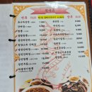일화성