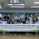 연천초등학교 이미지