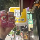 봉봉전자담배 | 봉곡동 전자담배, 옛날 생각나게하는 알로 스크류바맛 액상 후기