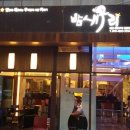 밤새우리 이미지