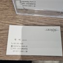 그로잉살롱광주점 네이버블로그