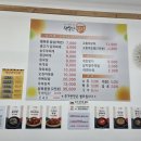 행복한밥상맛집 티스토리