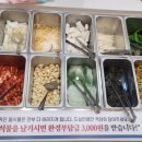명륜진사갈비 방촌점