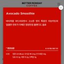베러먼데이대전
