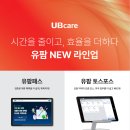 뉴서울약국 이미지