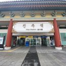 삼화목공소 | 보성 / 여기로 (여행가는 달, 기차로 떠나는 로컬 여행) 여행 당첨 후기