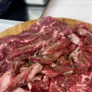 와우대갈비 이미지