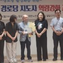 (사)대한노인회 수원시 팔달구지회