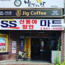 지그커피구미원호