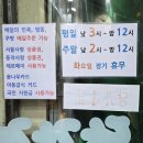 흥부가 반해버리고 놀부가 기절한 닭강정 - 동작구 | 흥부가 반해버리고 놀부가 기절한 닭강정