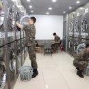 백마세탁 이미지