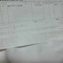 스무살에머물다 동문점