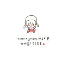 이플캘리그라피