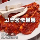 백성세탁 이미지