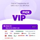 VIP.T 이미지