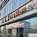 고흥시장A | 가락시장 고흥회상회: 신선한 모둠 회와 푸짐한 구성의 인당 세트 메뉴