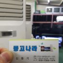 만나중고나라 이미지