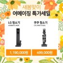 코지피씨 이미지
