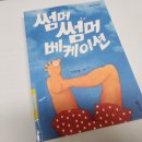 임마누엘세탁소 이미지