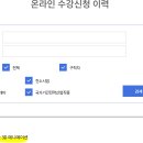 클래스101원격평생교육원