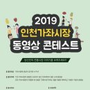 가좌시장1 이미지