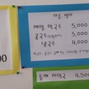 연산시장 이미지