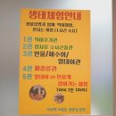 다솜생태관 이미지