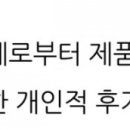 사임당로19길 28-7 이미지