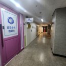 공감수학교습소 - 창원시 의창구 중동로 46 | 공감수학교습소