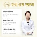 우리한방병원 이미지