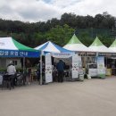 오병이어농장 이미지