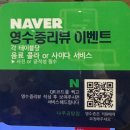 남도인나주곰탕 | 화성 능동 맛집 나주곰탕집 동탄본점 화성 곰탕 화성 해장국 맛집 후기