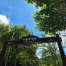 창박로 41번길 34 | 치악산 구룡자동차야영장 계곡 옆 원주 국립공원 캠핑장