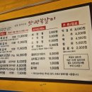 맛짱쪽갈비 이미지