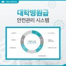 신세계의정부SYSTEM