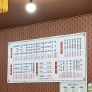 용강반점