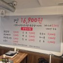 랭삼1992 | 광주 가성비 맛집 랭삼 1992 쌍촌점 무한리필 고깃집 방문 후기