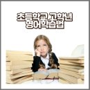 유펜영어