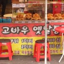 모래내 시장 이미지