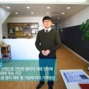 조은 소리 독일 보청기 이미지