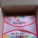 수신떡집 이미지