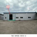 운암2리경로당 이미지