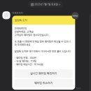 119마켓 네이버블로그
