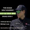 이프로골프아카데미 이미지