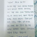 "비룡 구박, 은근히 대리만족"…이효리, 비 팬클럽에 받은 편지 이미지