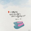 부활 달걀과 말씀사탕 이미지
