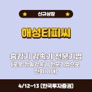 티피씨 이미지