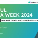 위크위크 이미지