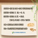 제과기능사 자격증반 이미지